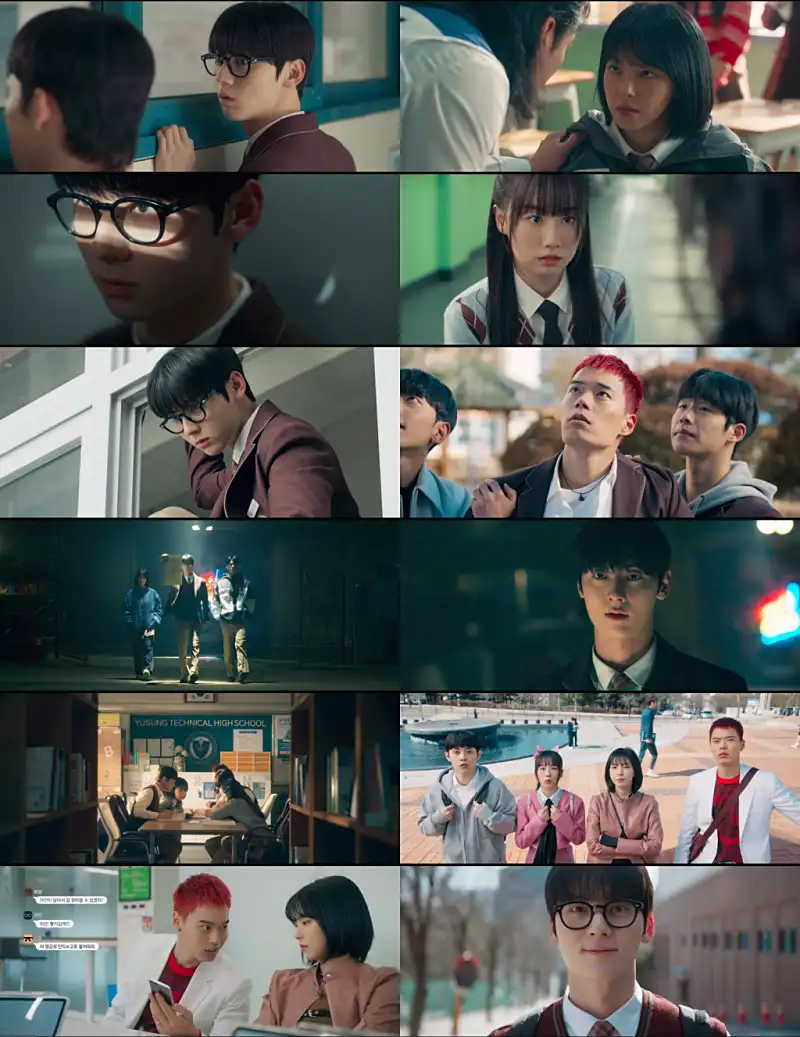 스터디그룹 출연진이 등장하는 주요장면