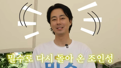 조인성