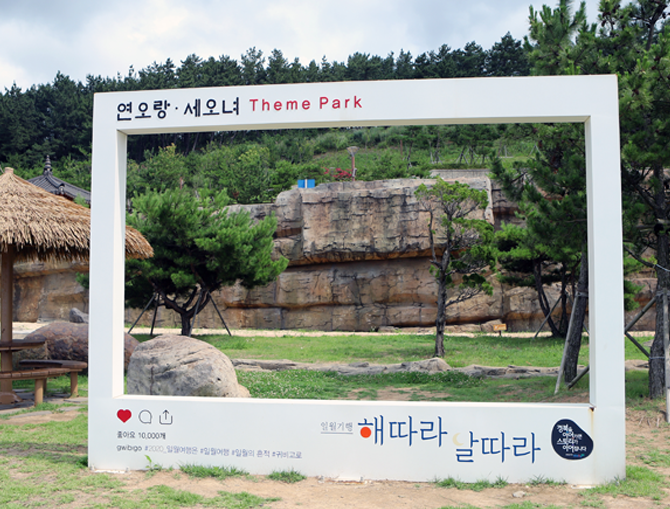 "당신도 드라마 주인공처럼"~핫플 드라마 관광지