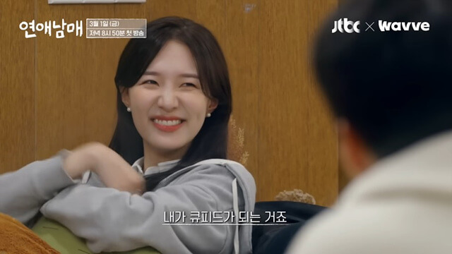 연애남매 출연자 직업 3회 리뷰