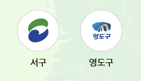 디지털 관광 주민증 발급 방법, 사용 방법, 사용가능 지역, 혜택, 유의사항 한번에