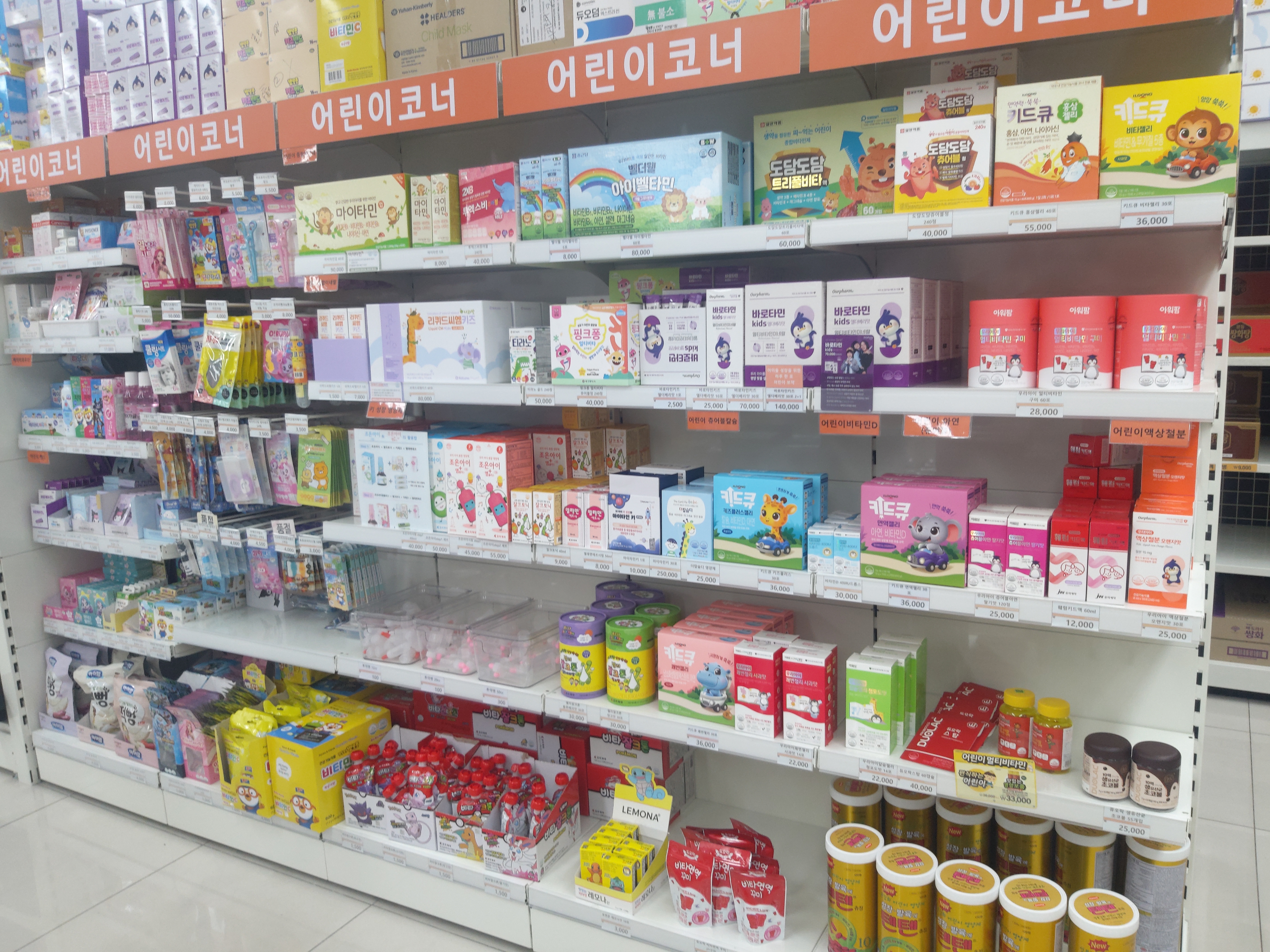 인천제일큰약국