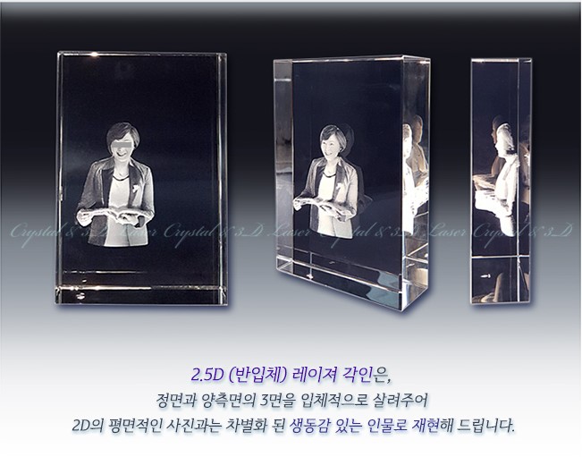 크리스탈상패