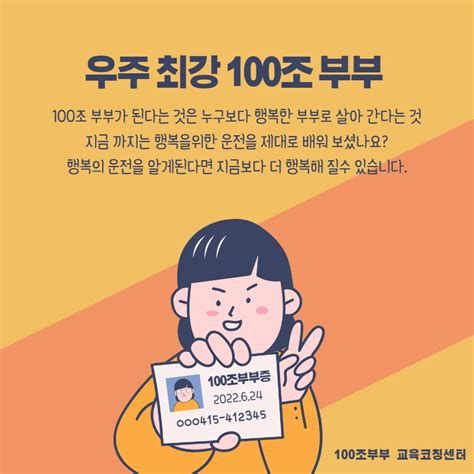 부부성상담