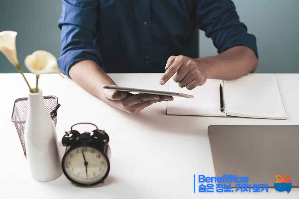 국민행복카드 발급 조건 신청방법 혜택