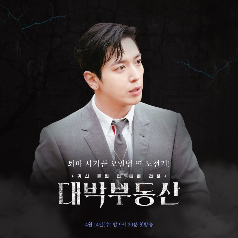 정용화-이미지