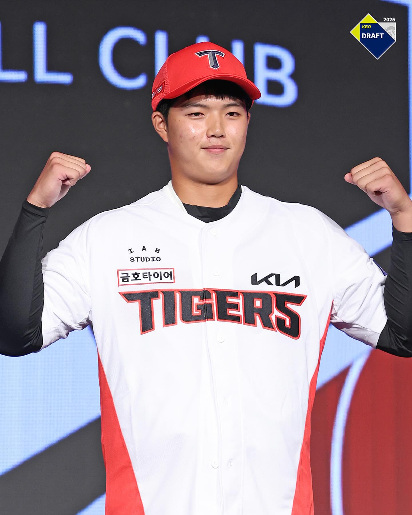 2025 KBO 신인드래프트 평가