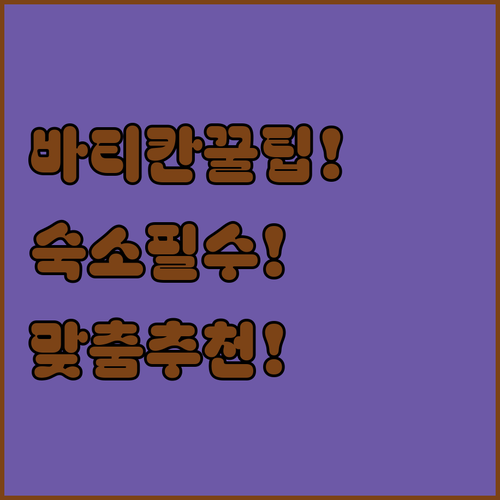 바티칸 관광 성공을 위한 숙소 선택 ..