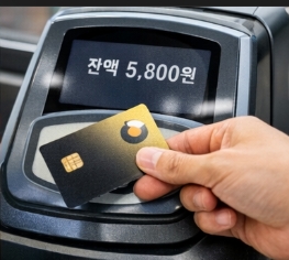 캐시비 잔액 조회 방법 모바일