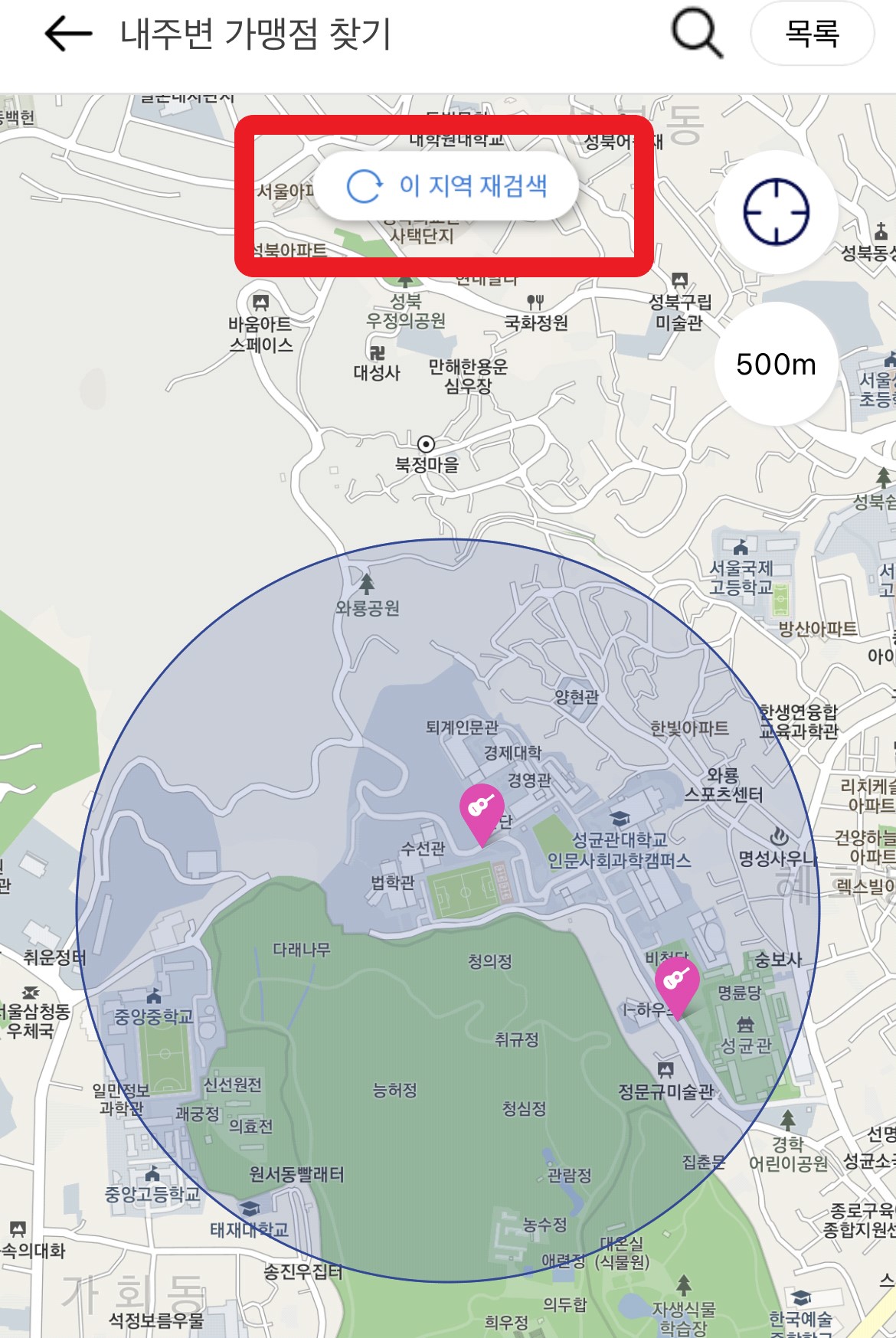 문화누리카드 가까운 가맹점