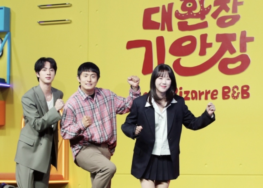 넷플릭스 대환장 기안장