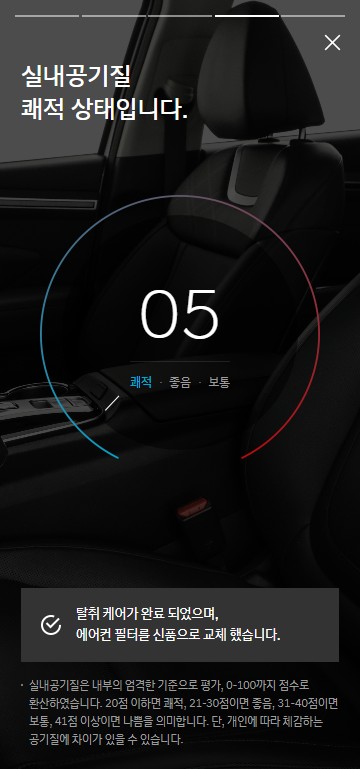 현대자동차 인증중고차