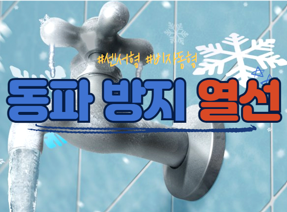 아로스 팝업