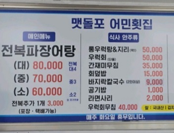 메뉴