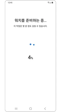 모바일 기기에서 웨어러블 기기를 처음 연결할 경우