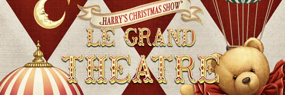 더현대-서울-크리스마스-예약