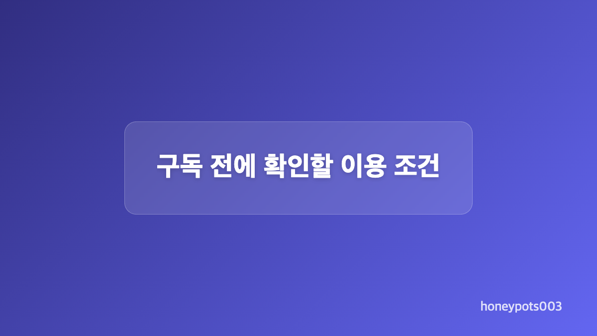 이광수 버블 앱과 가격 확인하기