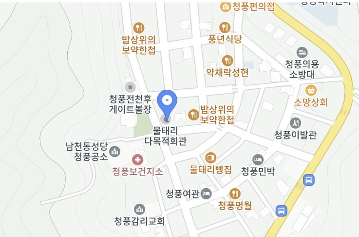 제천 청풍호 벚꽃축제 일정 프로그램