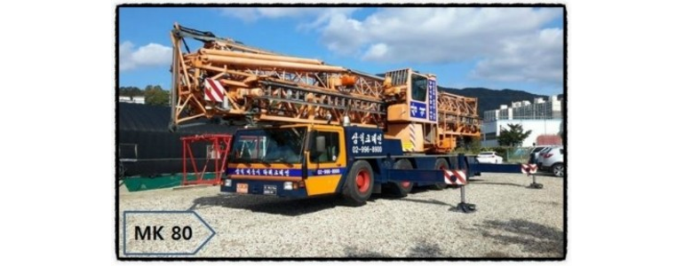 서울 도봉구 크레인