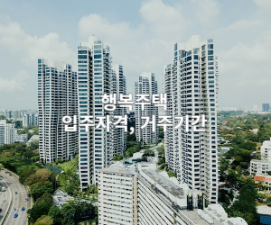 아파트 이미지