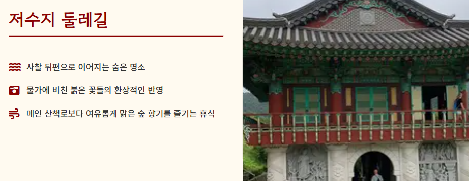 당일치기 여행 추천