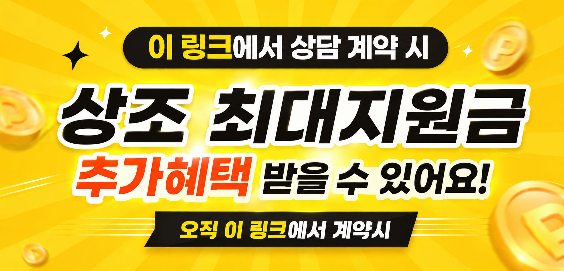 🔽 상조 지원금 보러가기 터치 및 클릭 🔽