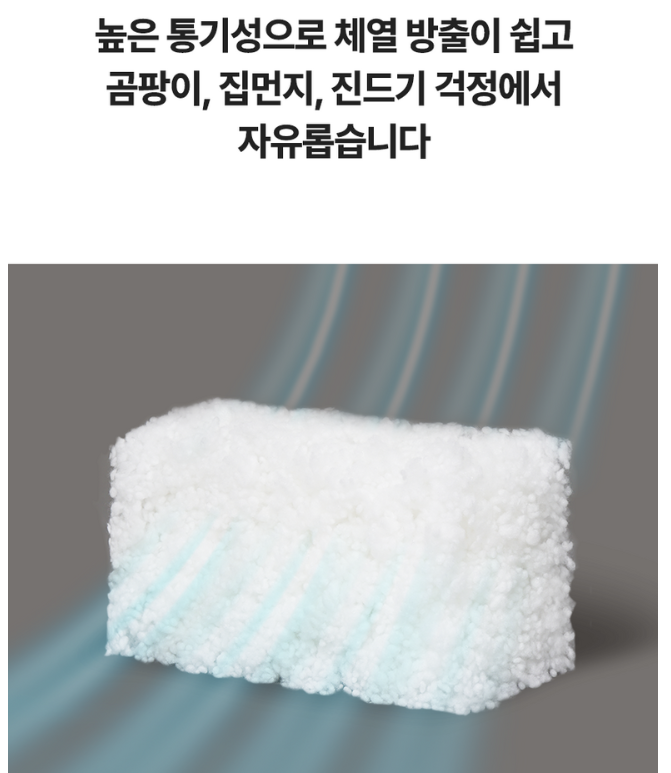누잠 매트리스 단점, 장점, 세탁, 가격 총정리