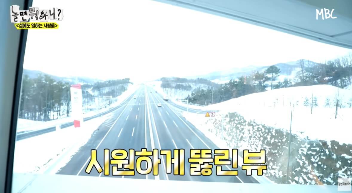 용인 처인휴게소