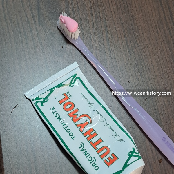 유시몰치약 사진이에요.