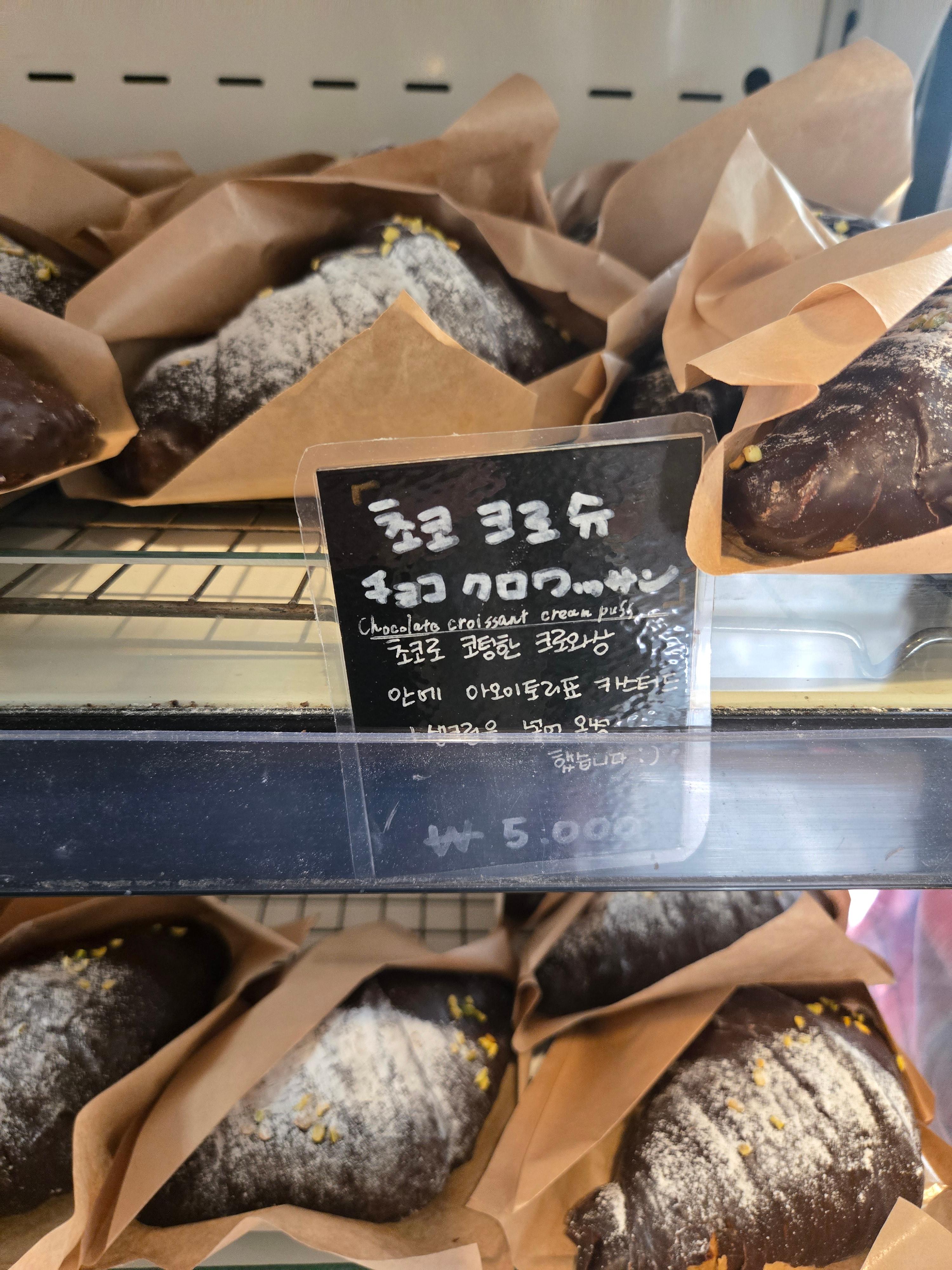 천하제빵 아오이토리 초코 크로슈