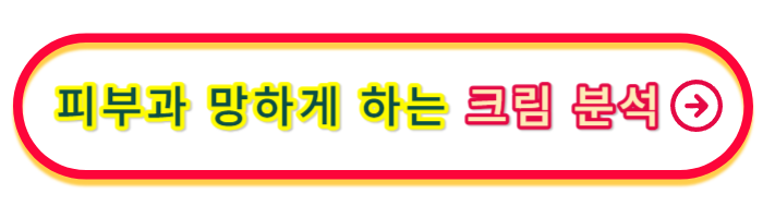 여드름-빨리-없애는-법