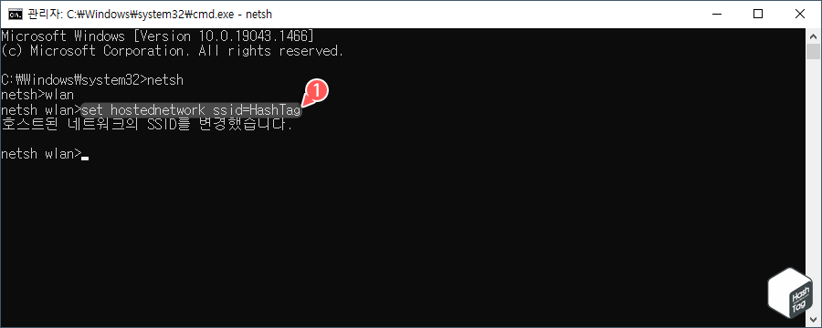 SSID 구성