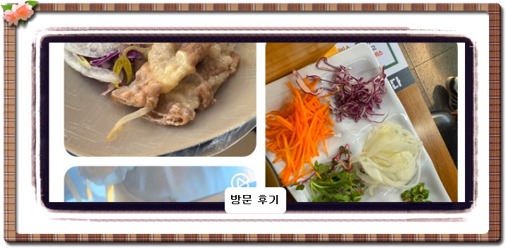 올 어바웃 K-밥 편백찜 샤부샤부 2회