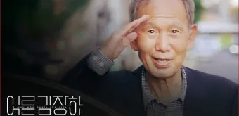 어른 김장하 선생 프로필 문형배 장학생 종교 성인_15