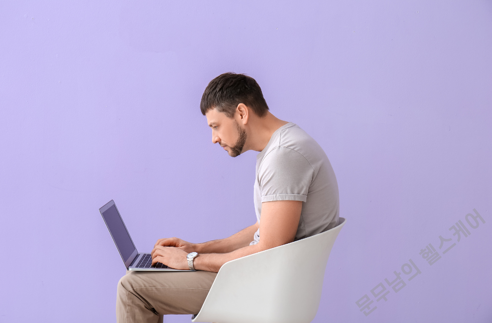 거북목 증후군 증상 원인 교정법