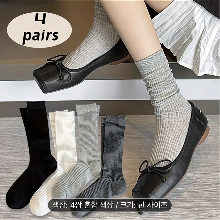 테무에서 판매중인 양말 사진