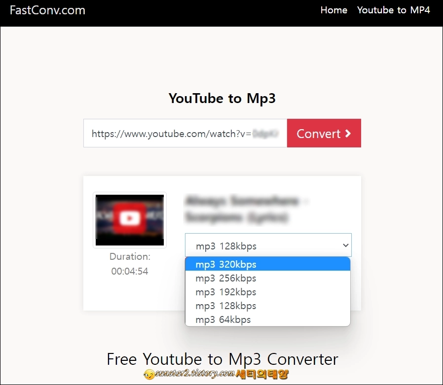 유튜브 음악을 MP3로 변환해 주는 웹사이트_4