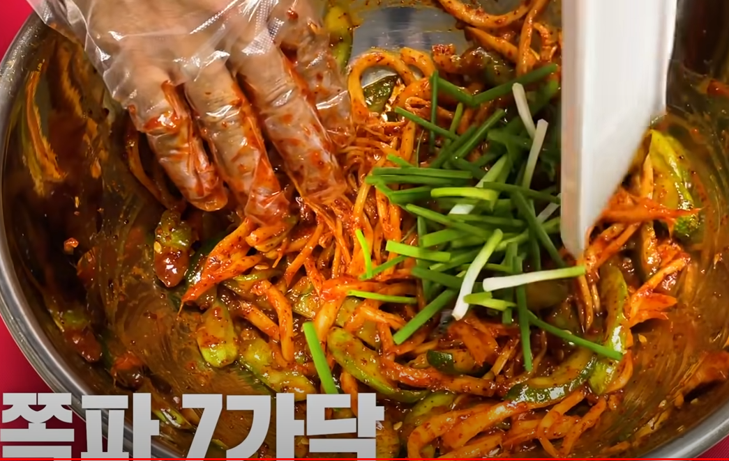 도라지오이무침 맛있게만드는법