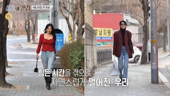 소라와 진경 첫방송 분석: 이소라 전남친 신동엽 언급의 기술과 홍진경 항암 투병 고백의 감동