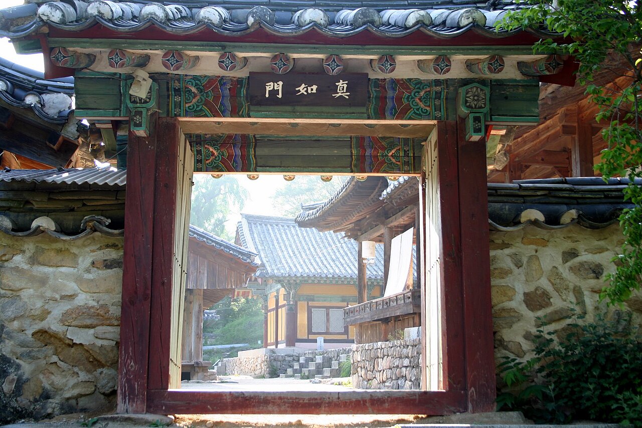 안동 봉정사 입구