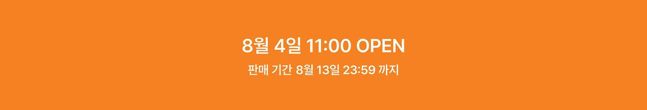✈️ 일본 왕복항공권 0원? 제주항공 얼리버드 특가 지금 바로 신청하세요!