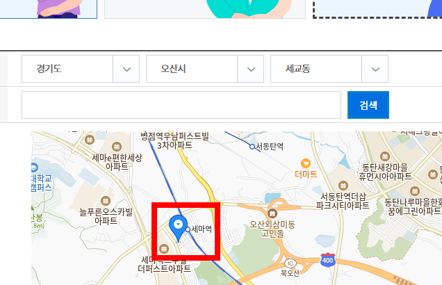 독감주사 가격, 무료대상 소개