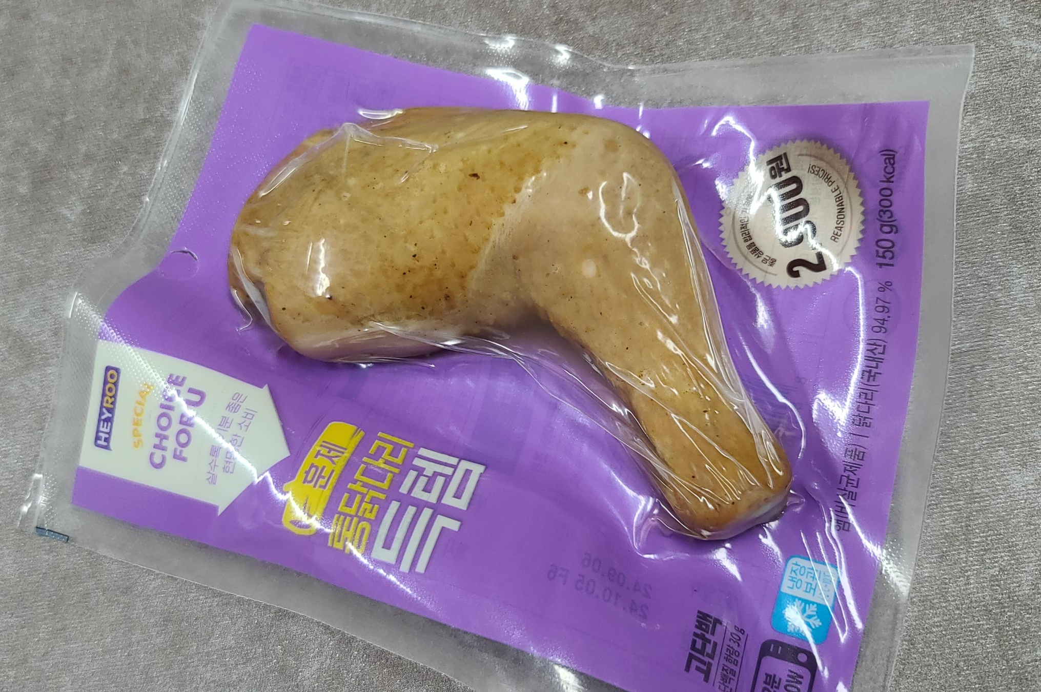 CU편의점 HEYROO 득템 소세지핫바 훈제닭다리 족발 압도적김밥 순살족발득템 훈제통닭다리득템