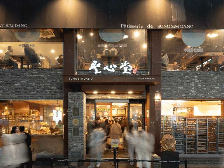 성심당 빵지순례, 줄 서지 않는 꿀팁(온라인주문/전화주문/ 매장픽업)