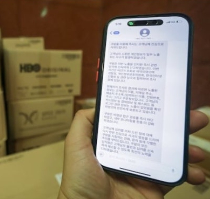 대신증권 정보 유출