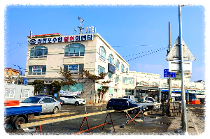 삼천포항