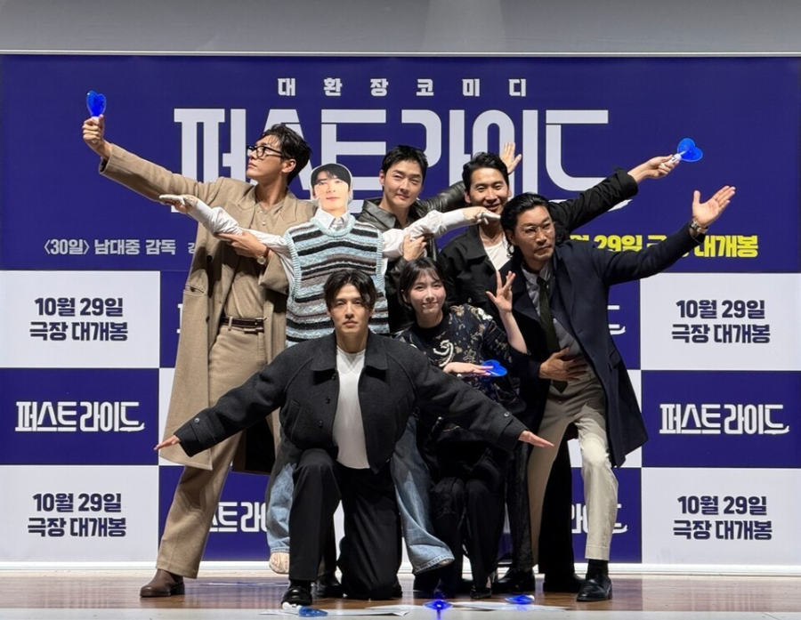 퍼스트라이드
