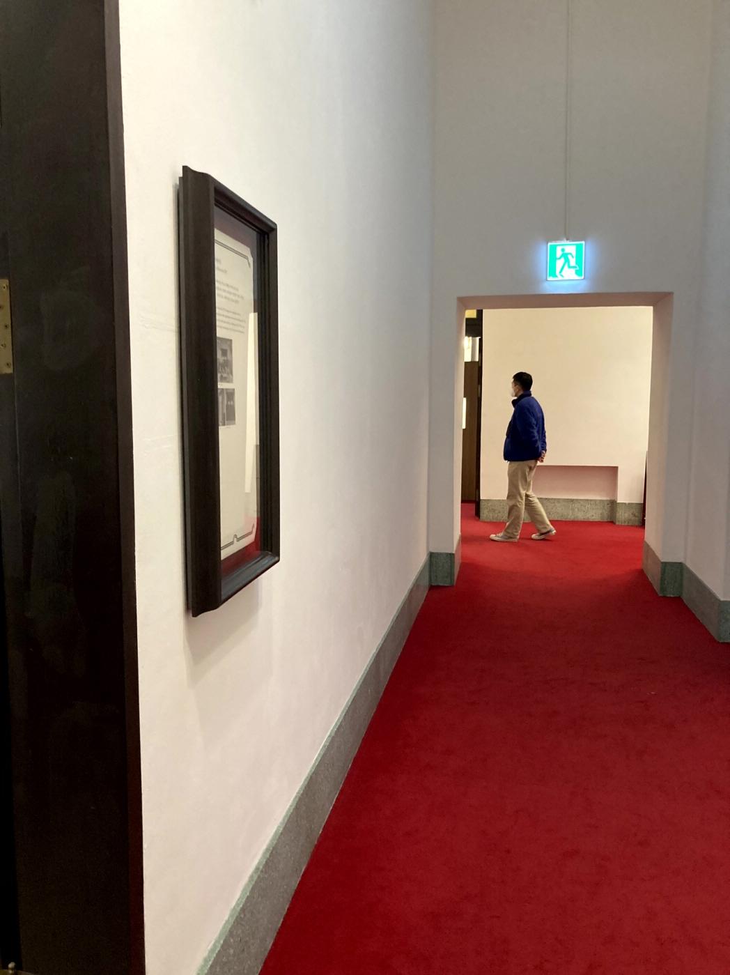 프리츠한센전시