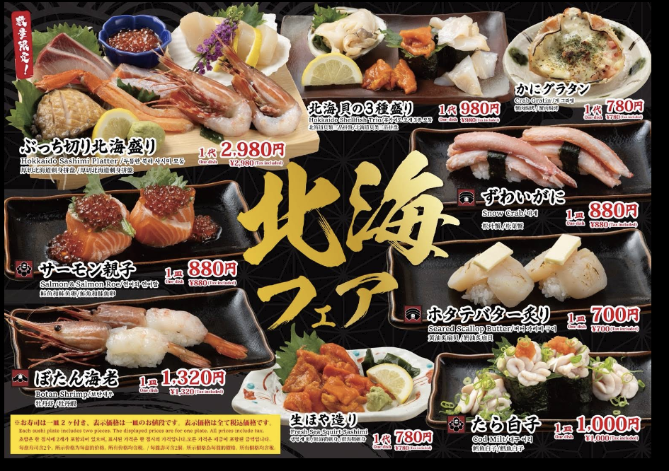 다양한 메뉴들이 선보이고 있다.