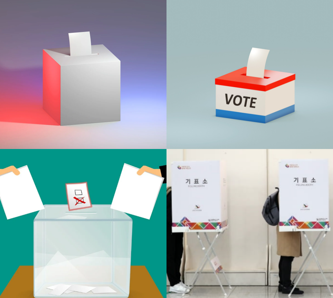 지역별 국회의원 의석수